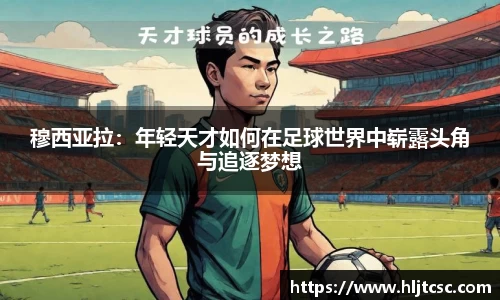 金年会金字招牌信誉至上